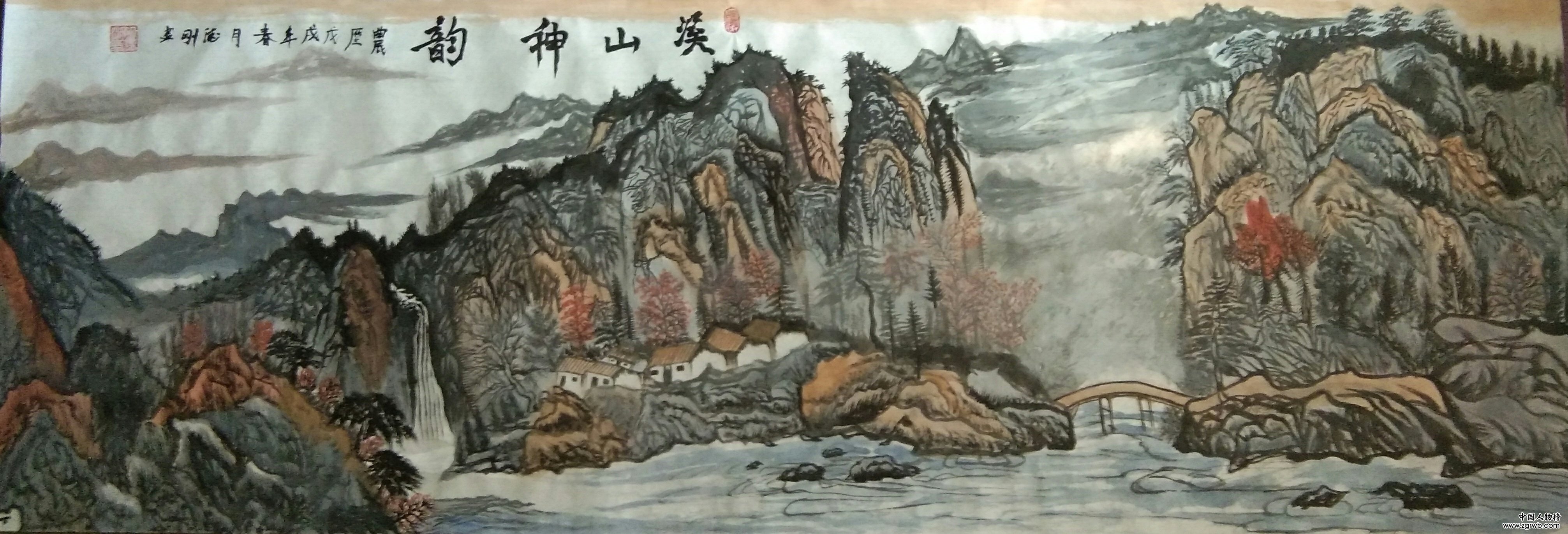 纪念改革开放四十周年书画艺术成就代表人物 ——丁德刚 纪念改革开放四十周年书画艺术成就代表人物 ——丁德刚