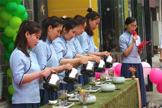 茶香二十年 怡心每一天