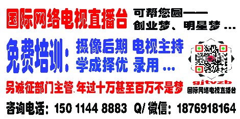 Gjtvzb国际网络电视台 发展速度为什么快? Gjtvzb国际网络电视台 发展速度为什么快?