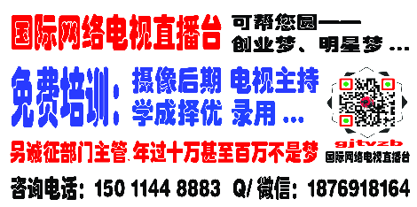 Gjtvzb国际网络电视台 发展速度为什么快？