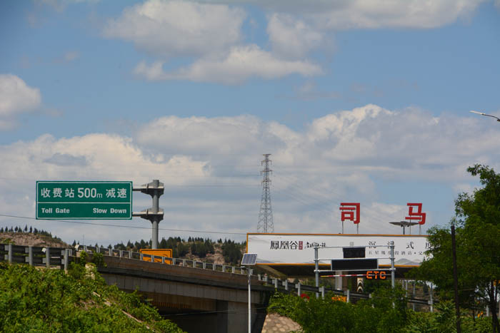 北京·密云·古北水镇·福和琴咩咩家 农家院——开轩面场圃 把酒话桑麻