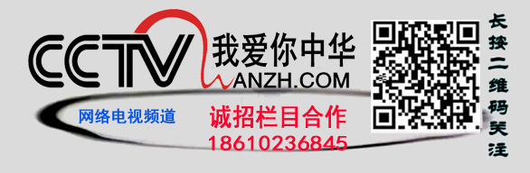 2018中国形象大使全球选拔赛北京赛区启动仪式在京举行