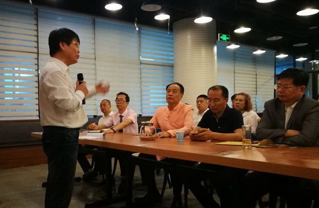 一带一路全球供应链创新与产城产镇产融合作研讨会在北京举行