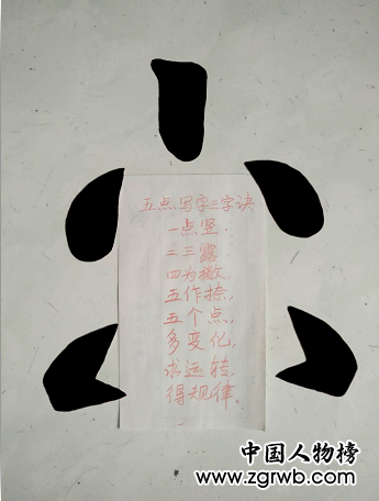 纪念改革开放40周年书画艺术成就代表人物——李君
