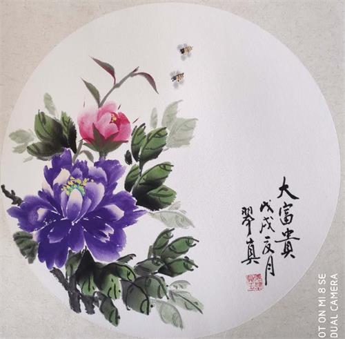 张翠真：古有唐诗宋词颂 今有花鸟小品赞