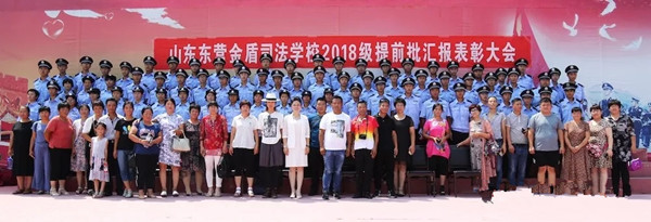 不畏烈日酷暑 锻造精兵强将—东营金盾司法学校召开2018级提前批学员军训汇报展示 不畏烈日酷暑 锻造精兵强将—东营金盾司法学校召开2018级提前批学员军训汇报展示