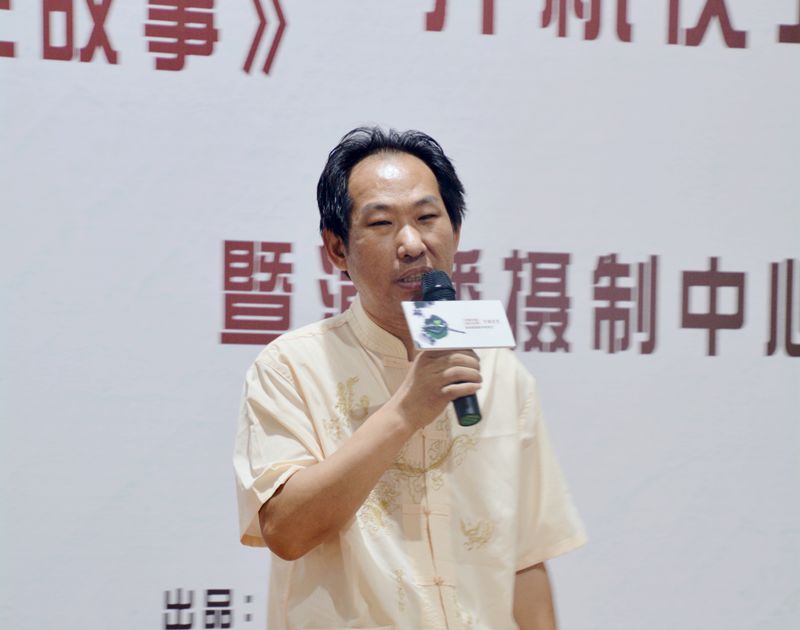 《诗画中国》《商企故事》开机暨演播摄制中心成立仪式在京隆重举行