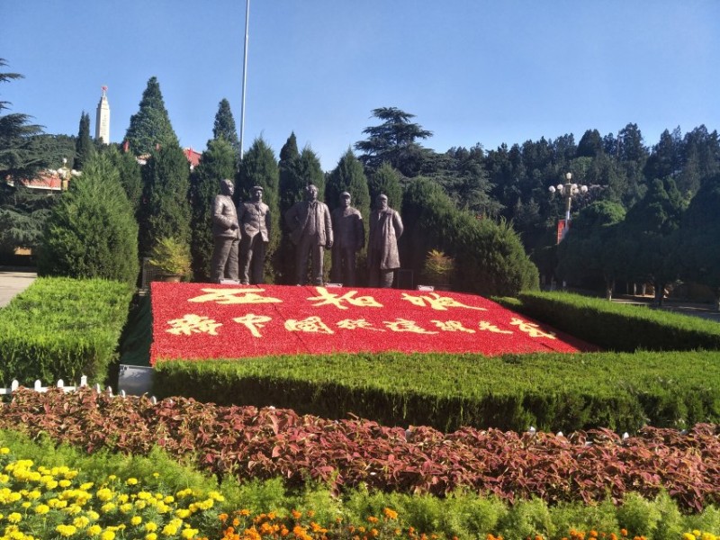 探索红色旅游：大学生走进西柏坡