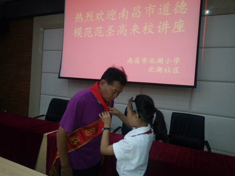 珍爱和平理性爱国