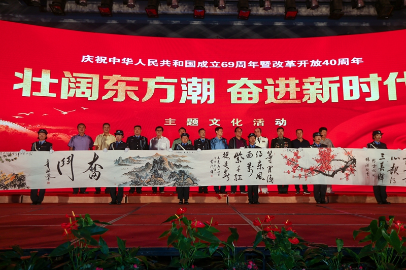 壮阔东方潮 奋进新时代 壮阔东方潮 奋进新时代