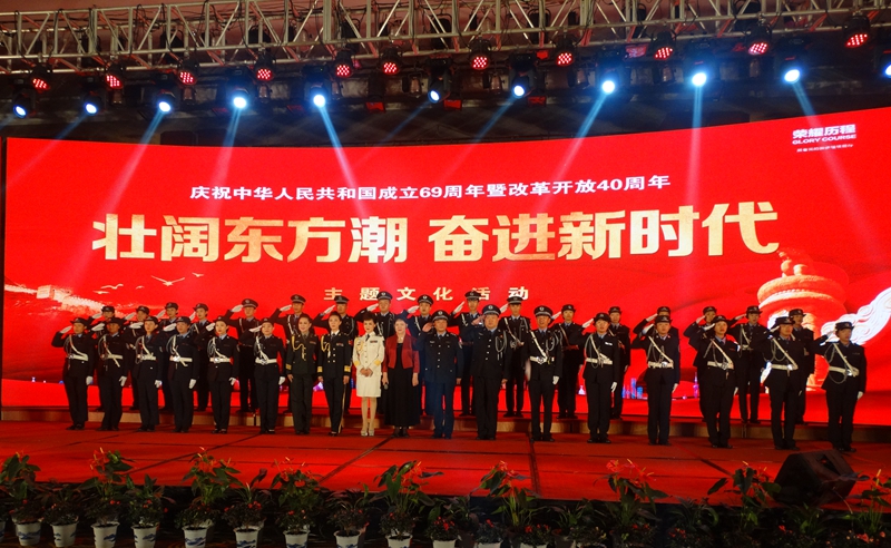 壮阔东方潮 奋进新时代 壮阔东方潮 奋进新时代