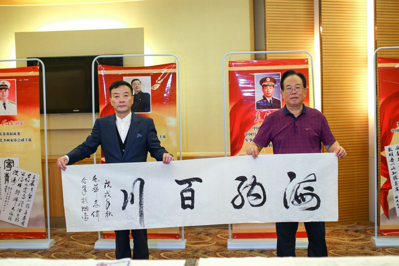 壮阔东方潮 奋进新时代 壮阔东方潮 奋进新时代