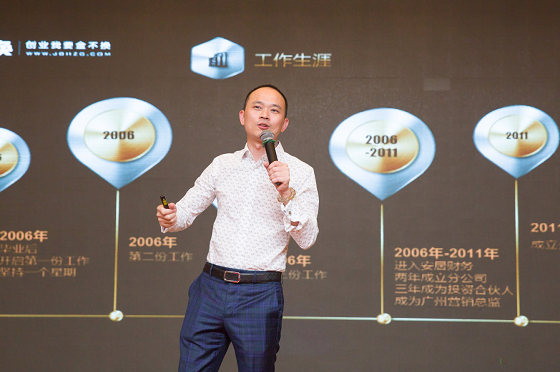 走进海南——第四期金蝶代账行业总裁班暨第三届海南财税行业论坛于海口举办 走进海南——第四期金蝶代账行业总裁班暨第三届海南财税行业论坛于海口举办