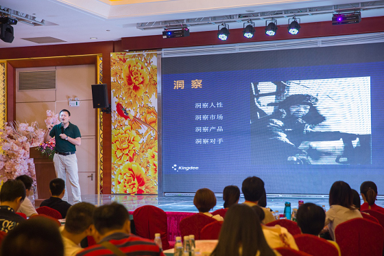 走进海南——第四期金蝶代账行业总裁班暨第三届海南财税行业论坛于海口举办 走进海南——第四期金蝶代账行业总裁班暨第三届海南财税行业论坛于海口举办