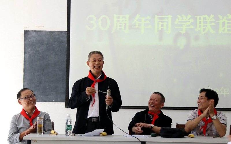 青春不散场 30年后再相聚