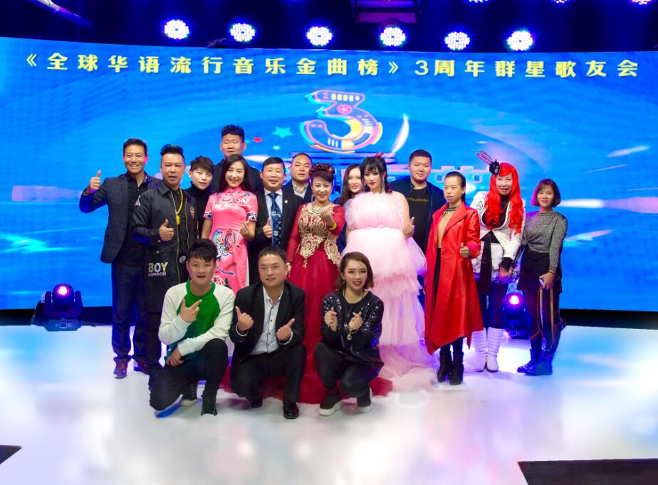 “盛世中华 最强音”歌手大赛第一季全国选拔赛闭幕 “盛世中华 最强音”歌手大赛第一季全国选拔赛闭幕