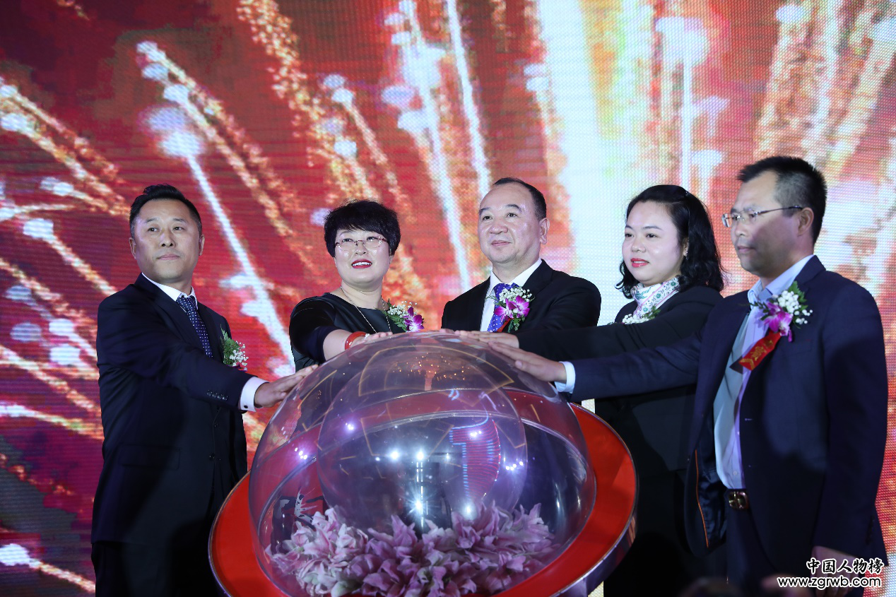 百源泽天下 盛世耀神州 百源泽天下 盛世耀神州