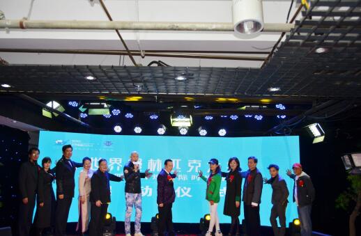 2018世界慢林匹克大会暨SSTV第四届时尚春晚在京闭幕 2018世界慢林匹克大会暨SSTV第四届时尚春晚在京闭幕