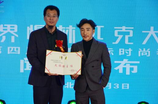 2018世界慢林匹克大会暨SSTV第四届时尚春晚在京闭幕 2018世界慢林匹克大会暨SSTV第四届时尚春晚在京闭幕