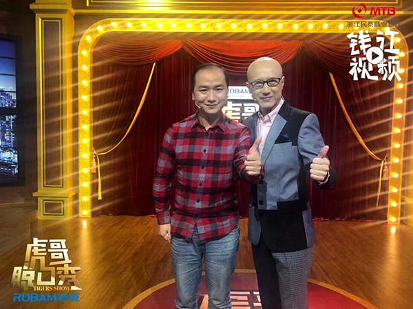 陆超上节目被称“锦鲤男神” 谈“真好体”感动泪目 陆超上节目被称“锦鲤男神” 谈“真好体”感动泪目