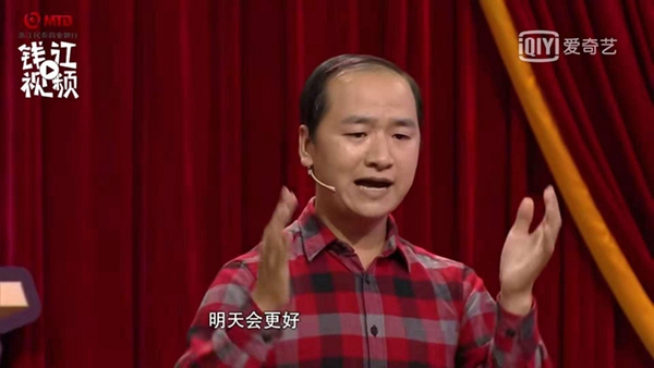 陆超上节目被称“锦鲤男神” 谈“真好体”感动泪目 陆超上节目被称“锦鲤男神” 谈“真好体”感动泪目