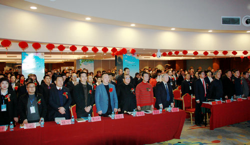 全国扶贫助残创业工程高峰论坛在吉林市举行