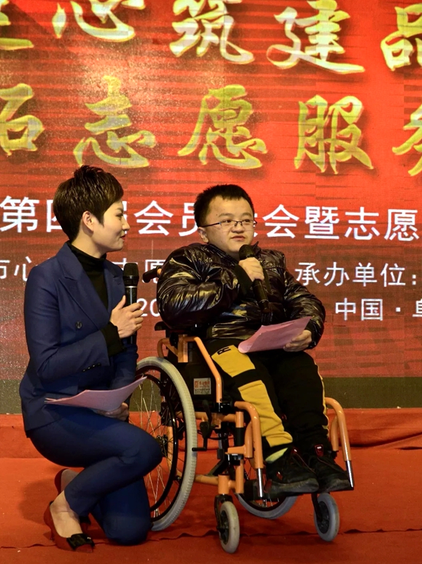 阜阳市心连心志愿者协会第四届会员大会曁志愿服务汇报会