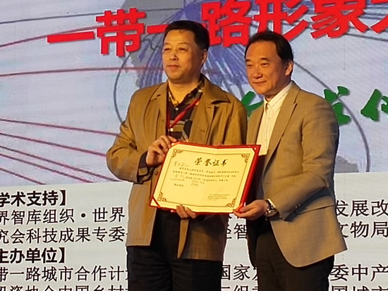 构建万城共同体推介一带一路好项目好品牌形象大使正式启动 构建万城共同体推介一带一路好项目好品牌形象大使正式启动