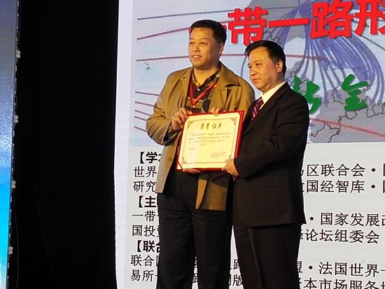 构建万城共同体推介一带一路好项目好品牌形象大使正式启动 构建万城共同体推介一带一路好项目好品牌形象大使正式启动