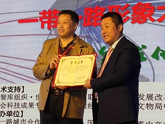 构建万城共同体推介一带一路好项目好品牌形象大使正式启动 构建万城共同体推介一带一路好项目好品牌形象大使正式启动
