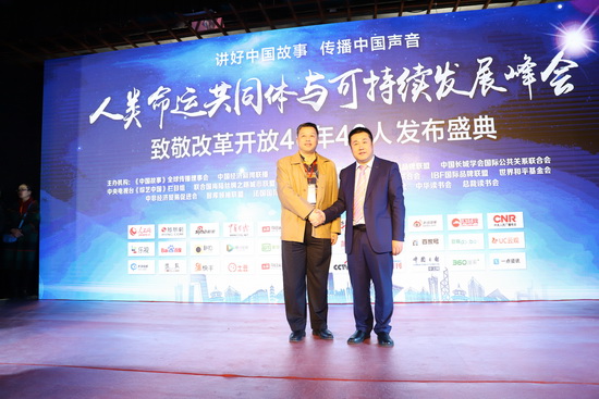 构建万城共同体推介一带一路好项目好品牌形象大使正式启动 构建万城共同体推介一带一路好项目好品牌形象大使正式启动