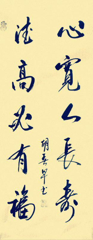 胡春早书画作品选登
