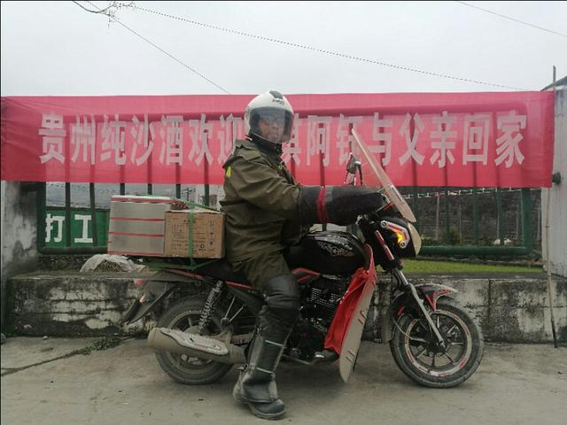 感动|贵州80后北漂诗人 十日六千里走单骑 只为带遇害父亲回故乡 感动|贵州80后北漂诗人 十日六千里走单骑 只为带遇害父亲回故乡