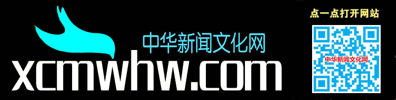 社会责任企业交流暨社会责任艺术团成立大会在北京召开