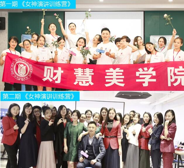 欧阳国忠老师助力《财慧美学院》 欧阳国忠老师助力《财慧美学院》