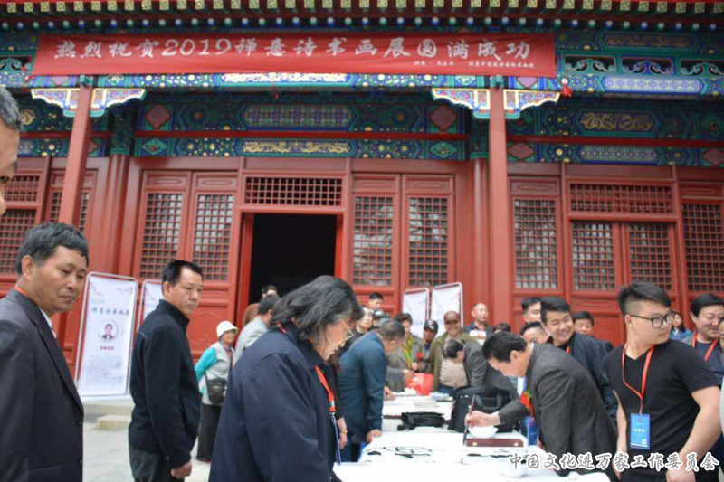 第二十三届丁香文化旅游节暨2019禅意诗书画展在北京戒台寺举行 第二十三届丁香文化旅游节暨2019禅意诗书画展在北京戒台寺举行
