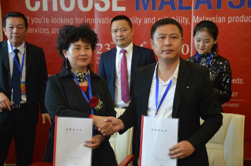 马来西亚苏拉通与中企合作备忘录签约仪式在京举行