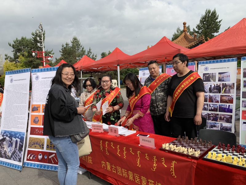 2019年“中国旅游日”暨“国际博物馆日”呼和浩特主题活动