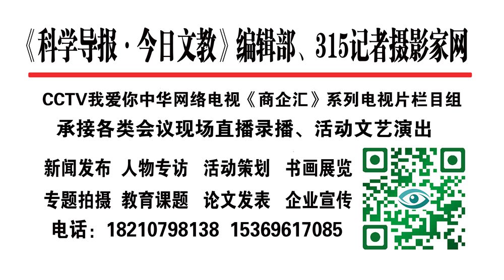 餐厨垃圾处理的好办法暨生态文明中国行