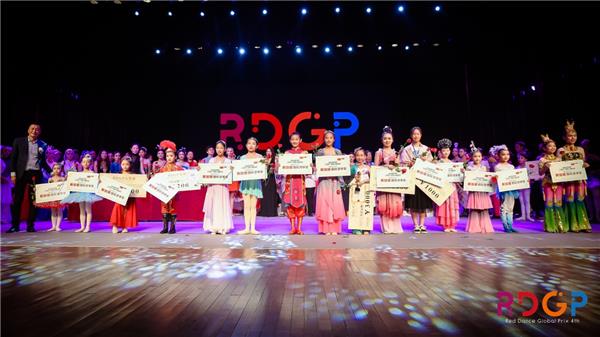 RDGP成功落幕，大使馆关怀，寄以厚望，国际平台，舞者圣殿！