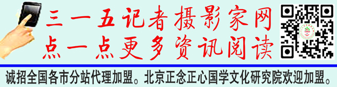千年古刹——淄博竹林寺 释仁证大和尚 千年古刹——淄博竹林寺 释仁证大和尚