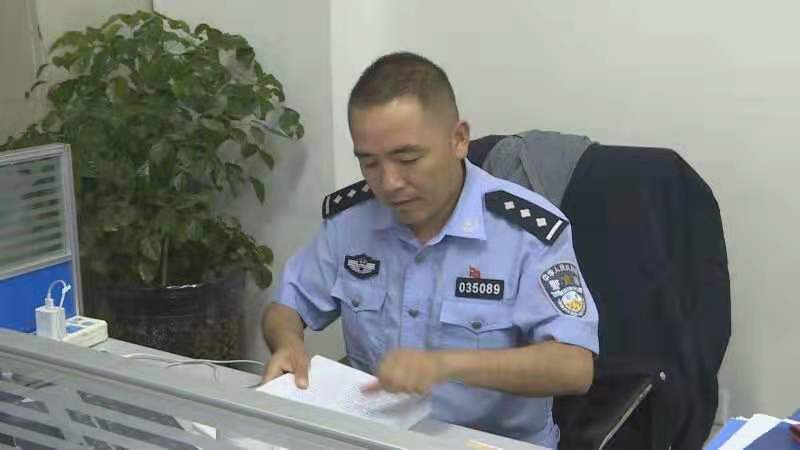 铁骨柔情担道义  忠诚奉献铸警魂——好民警谢武东