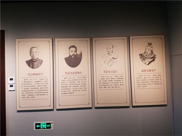 “丹青歌盛世 深情系故乡”任丘籍美术名家大型作品展盛大开幕