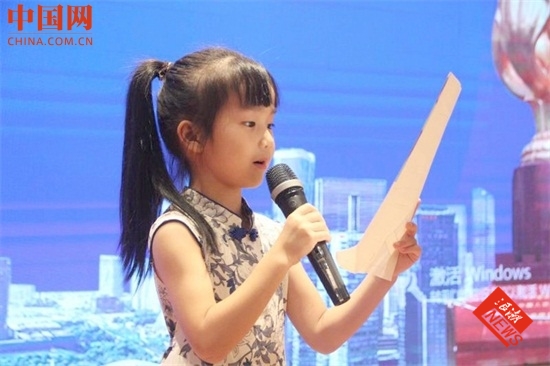 首届“童路知音”杯“杭港情•中国心” 民族文创大赛在杭州开幕