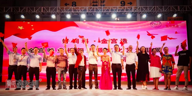 颂歌献祖国 金宫共贺祖国70华诞 颂歌献祖国 金宫共贺祖国70华诞