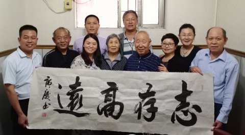 放飞梦想书画院举办庆祝新中国成立70周年座谈会