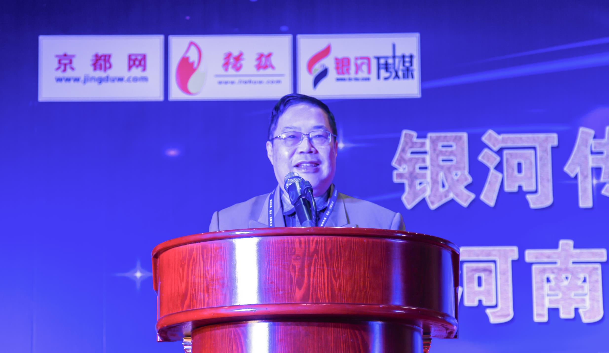 银河传媒（北京）有限公司河南上蔡分公司正式成立！