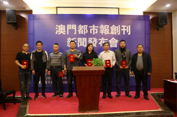 知名媒体人杜海义先生出席澳门都市报创刊新闻发布会 知名媒体人杜海义先生出席澳门都市报创刊新闻发布会