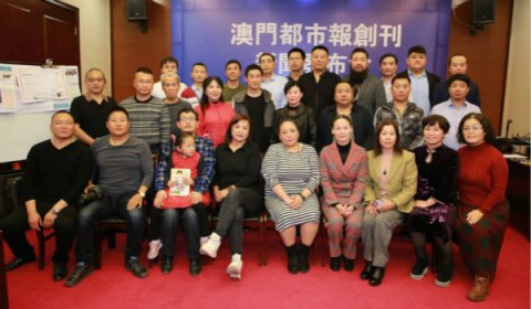 知名媒体人杜海义先生出席澳门都市报创刊新闻发布会