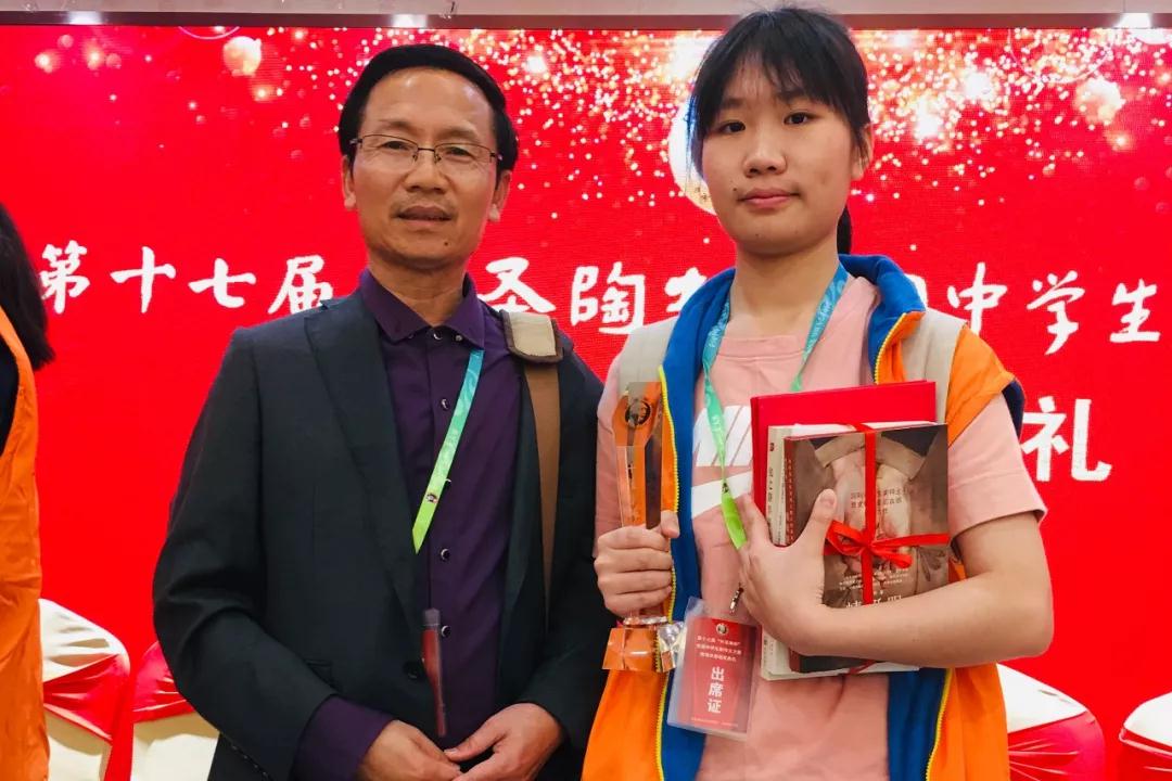 浙江省永嘉中学孟美兮同学荣获“全国十佳小作家提名奖”